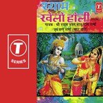 Shyam Khelo Holi - Pappu Sharma Song Download